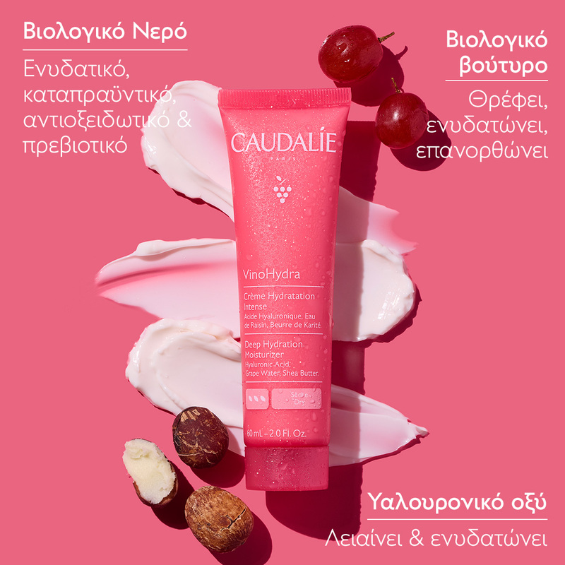 CAUDALIE - VINOHYDRA Creme Hydration Intense - 60ml